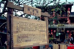 [園林景區標識牌]設計制作應該如何定義標識牌廠家來把關