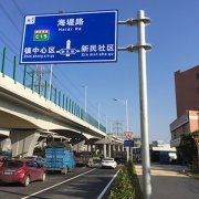 交通安全標(biāo)識(shí)牌制作有四種標(biāo)志要加以重視