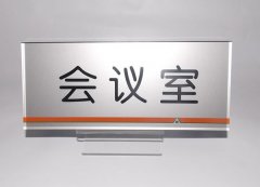 [標(biāo)識(shí)牌]-倉儲(chǔ)空間標(biāo)準(zhǔn)化管理就是做好標(biāo)識(shí)牌的有序設(shè)計(jì)與制作