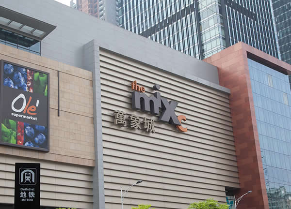 商業(yè)廣場綜合體標(biāo)識發(fā)光字定制加工