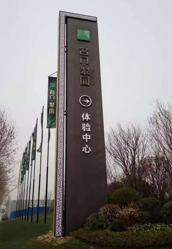 旅游景區(qū)標(biāo)識(shí)牌制作公司
