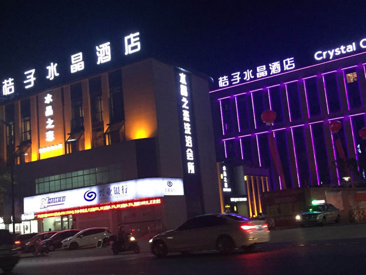 發光字