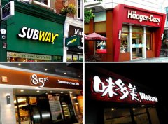 店面招牌設計制作創(chuàng)意廠家！