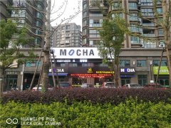 Led發光字廠家詳細介紹戶外廣告價值！