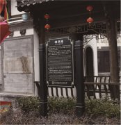 旅游區標牌標識的常見造型設計！