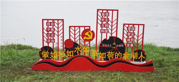 立體字,落地字
