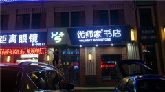 迷你發光字設計制作優勢！