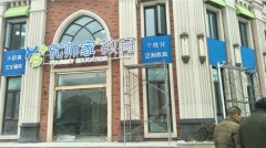 江蘇樓頂發光字設計制作安裝看重這幾點 ！
