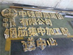 江蘇鈦金字1平米多少錢？
