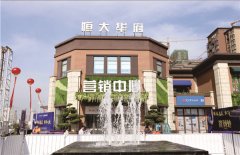 江蘇房地產標識系統設計！