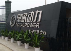 焊接拉絲不銹鋼字注意事項！