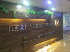 江蘇精工鏡面拉絲不銹鋼LED發光字制作！