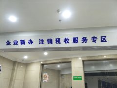 江蘇水晶字形象墻制作設(shè)計(jì)推薦！