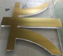 江蘇制作加工水晶字,亞克力透明水晶雕刻字！