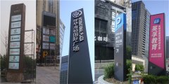 泰州精神堡壘制作設(shè)計(jì)廠家！