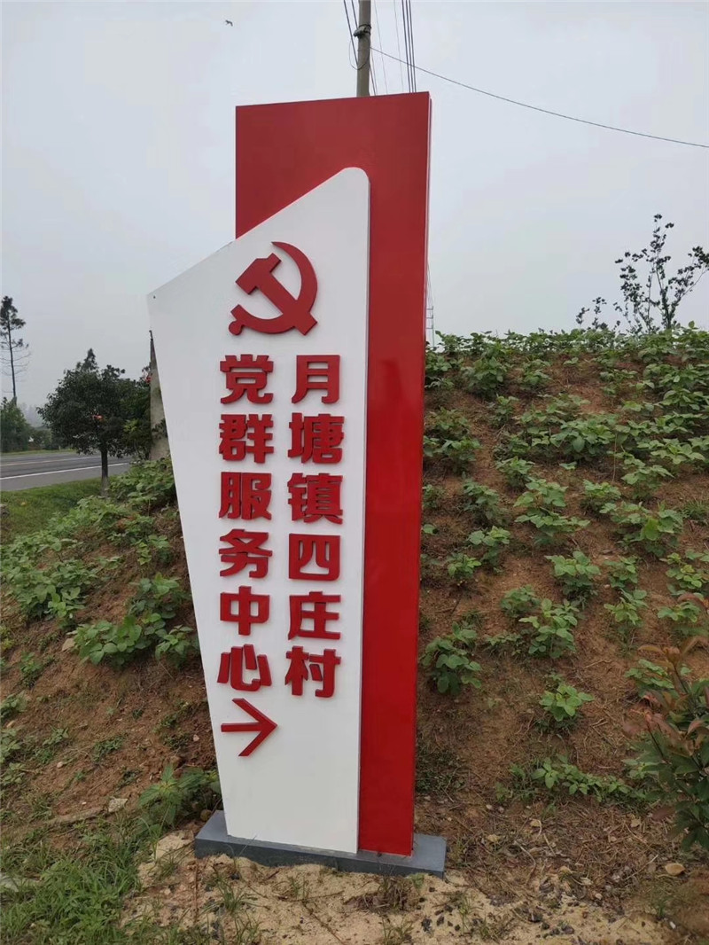 精神堡壘
