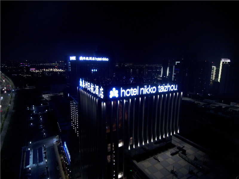 樓頂大字
