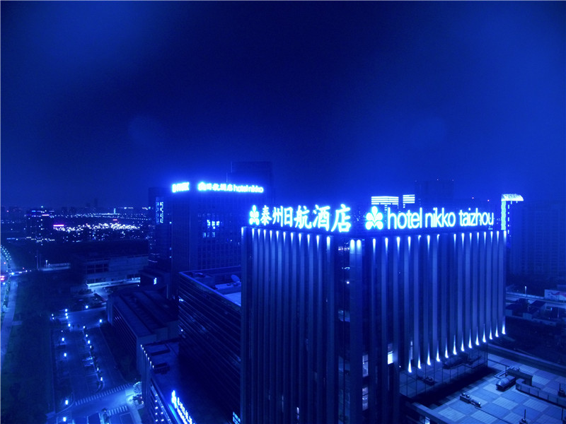 樓頂大字