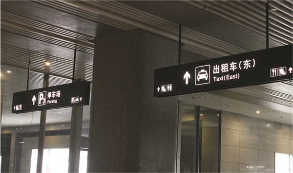 導視系統設計