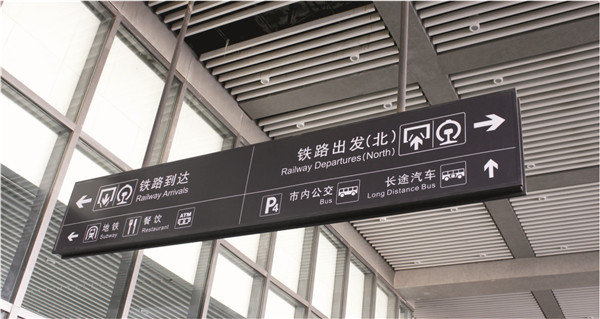標(biāo)識(shí)標(biāo)牌