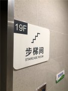 江蘇醫院標識導視系統設計規劃！