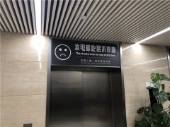 江蘇醫院導視系統制作設計專家！