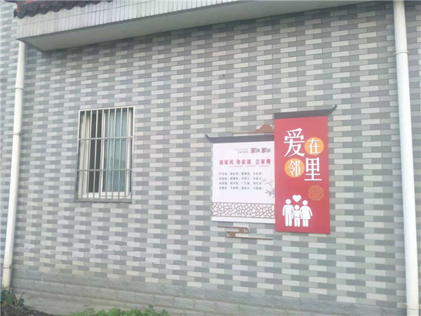 江蘇新農村改造