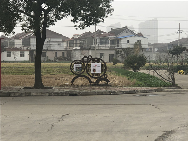 江蘇新農村改造