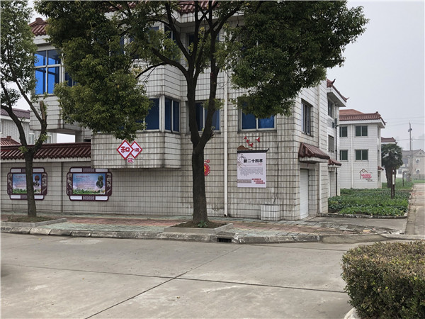 江蘇新農村改造