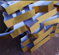 無邊字專業(yè)制作公司！