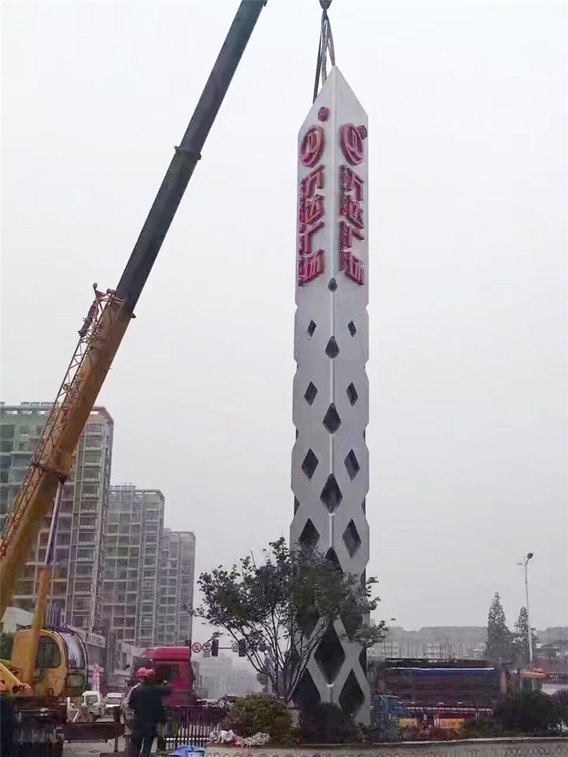 戶外廣告