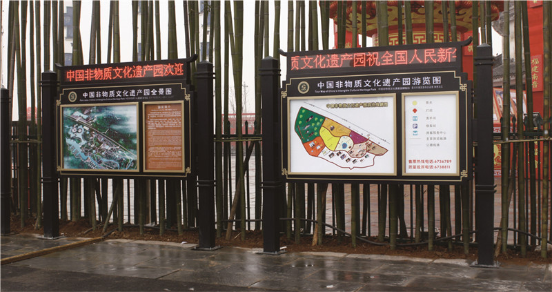 景區(qū)標(biāo)識標(biāo)牌