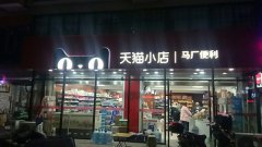 樓面發光字10年專注制作與安裝！