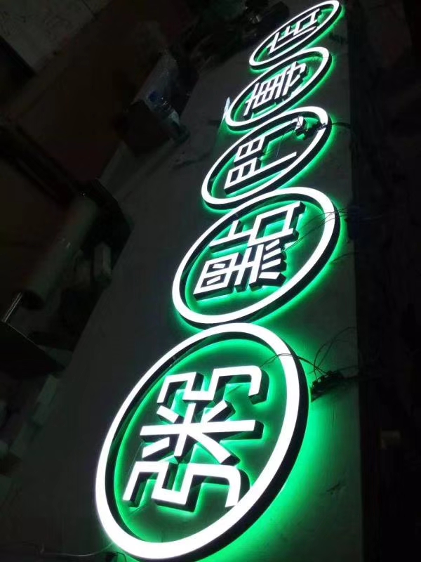 背光發(fā)光字