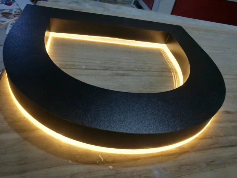通體發光字