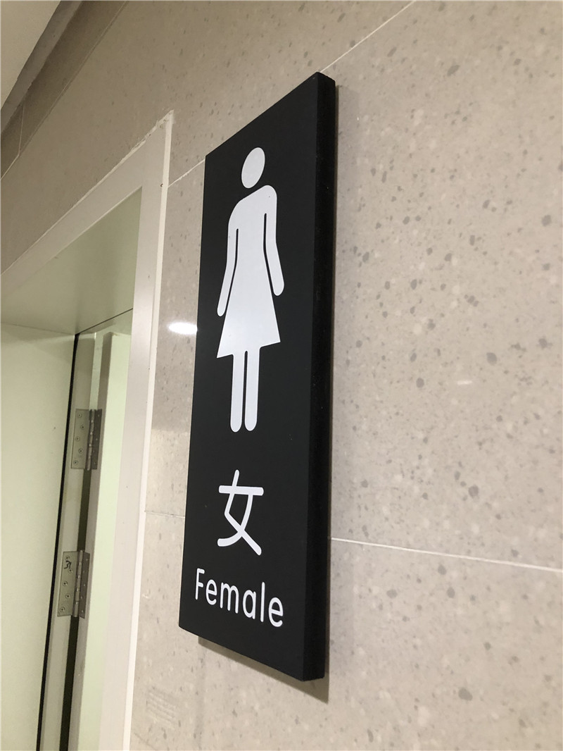 小區標識系統