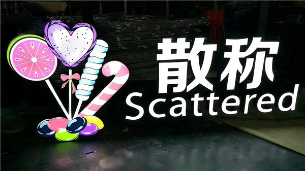 LED迷你發(fā)光字