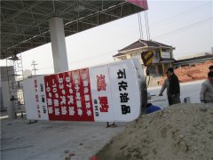 江蘇加油站精神堡壘：LED精神堡壘實力制作企業(yè)！