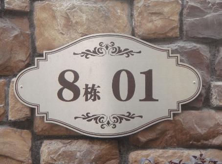 淮安標(biāo)識(shí)標(biāo)牌廠家